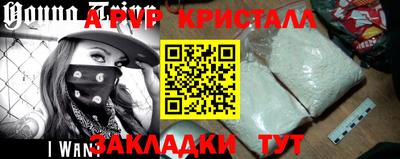 альфа пвп VHQ Берёзовский