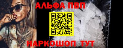 бошки Беслан