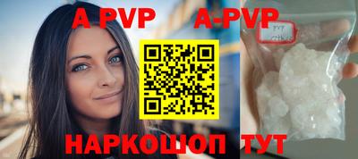 альфа пвп VHQ Берёзовский