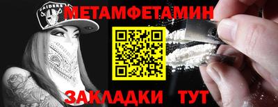 бошки Беслан