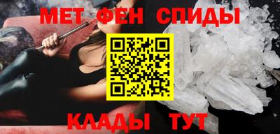 кристаллы Бийск