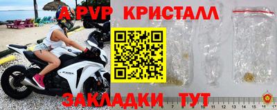 альфа пвп VHQ Берёзовский