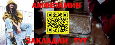 бошки Беслан