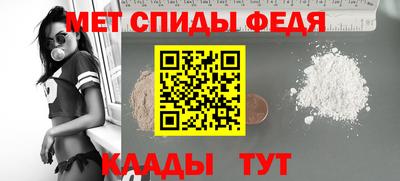 кристаллы Бийск