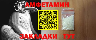 бошки Беслан