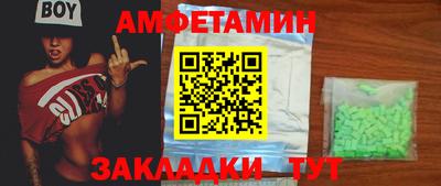 альфа пвп VHQ Берёзовский