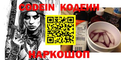 бошки Беслан