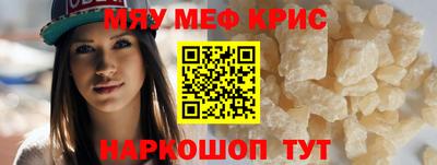 альфа пвп VHQ Берёзовский