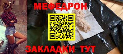 альфа пвп VHQ Берёзовский