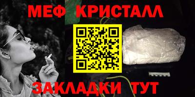 бошки Беслан