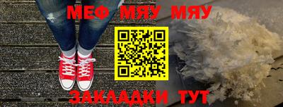 альфа пвп VHQ Берёзовский