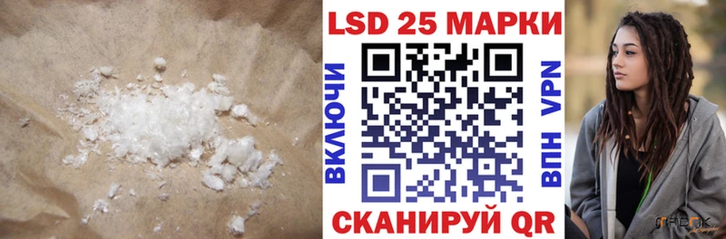 блэк спрут ссылка  как найти закладки  Владикавказ  Лсд 25 экстази кислота 