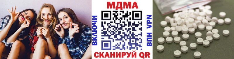 MDMA молли Владикавказ