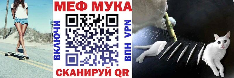 маркетплейс как зайти  наркотики  Владикавказ  МЯУ-МЯУ мука 