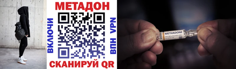 Метадон мёд  мега как войти  Владикавказ  наркошоп 