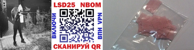 даркнет сайт  Владикавказ  Марки 25I-NBOMe 1500мкг 