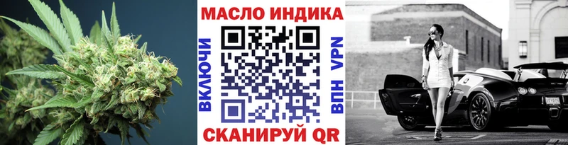что такое   Владикавказ  Дистиллят ТГК гашишное масло 