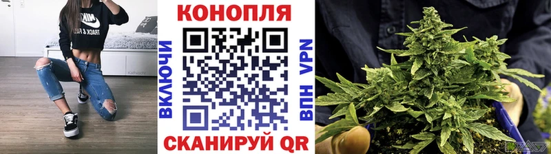 наркошоп  Владикавказ  Конопля Bruce Banner 