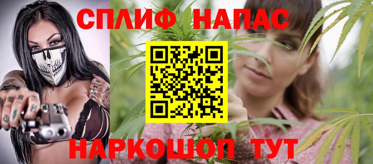 Марихуана Bruce Banner  Вход с VPN  Владикавказ  Марихуана Ganja  Бошки Шишки гибрид 