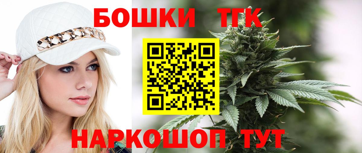Марихуана OG Kush Владикавказ